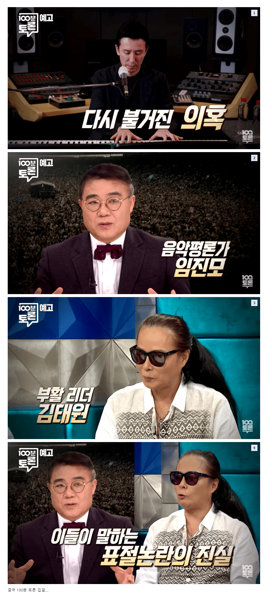  유희열 근황...