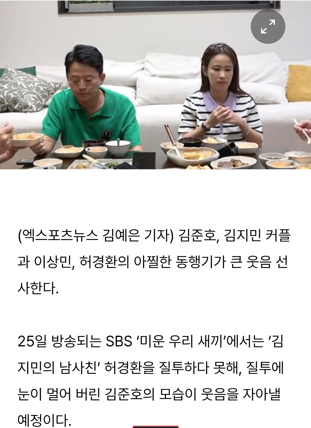  김준호 