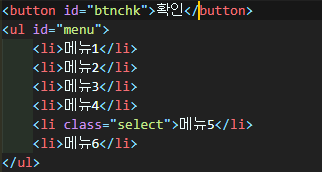  [자바스크립트] html, text 메소드의 차이, 노드 내용 변경하기