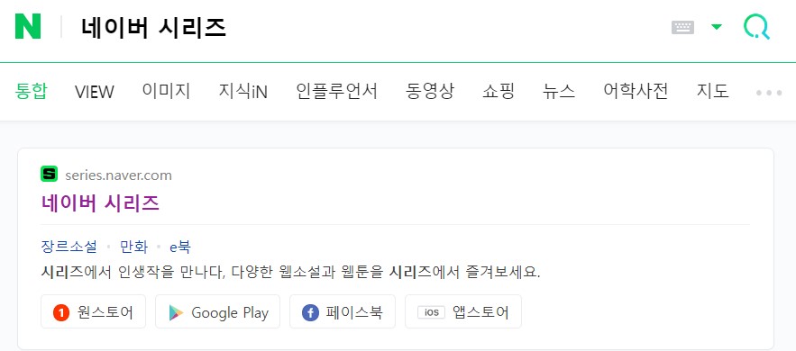  네이버 쿠키 싸게 굽기 (충전)