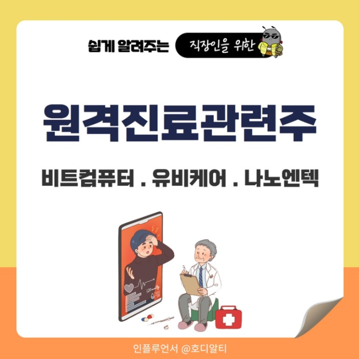  앞으로 활성화될 게 뻔한 
