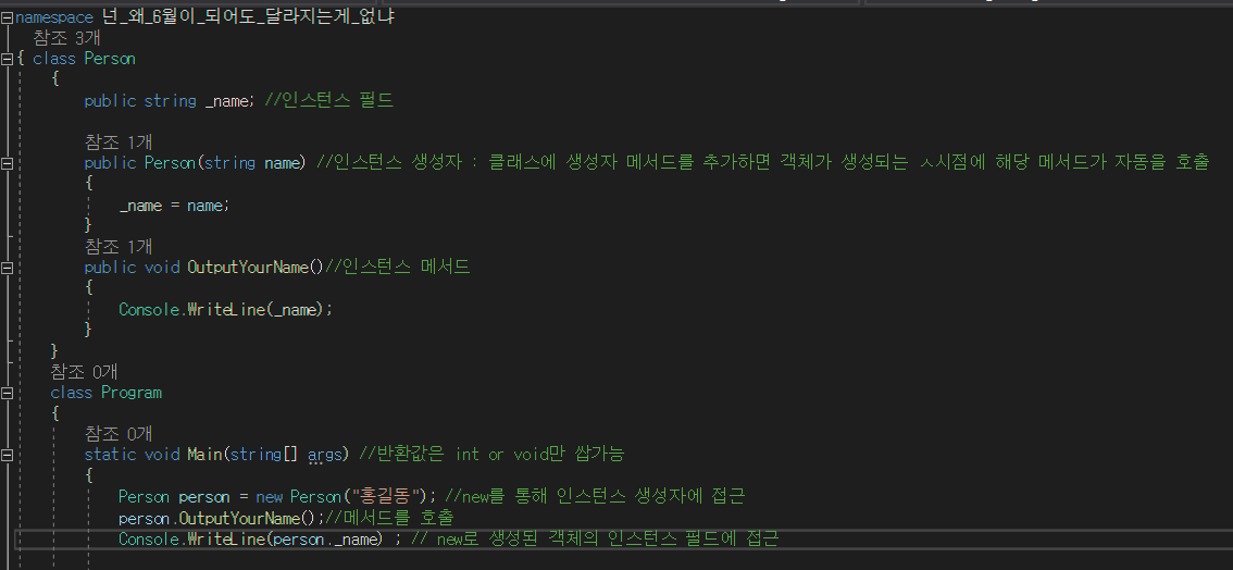  SMART FACTORY- 개인 복습
