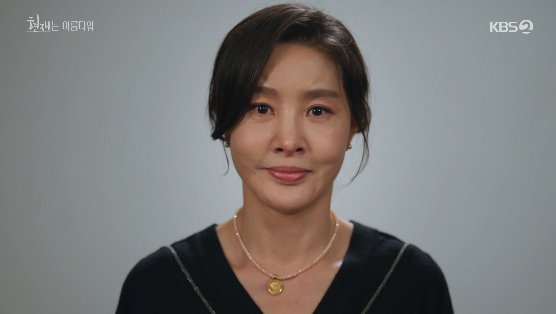  현재는 아름다워 47회 줄거리 48회 예고 재방송 시간표