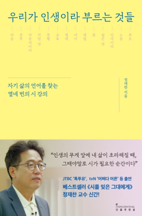  엄마가 휴가를 나온다면....기록하고픈 시
