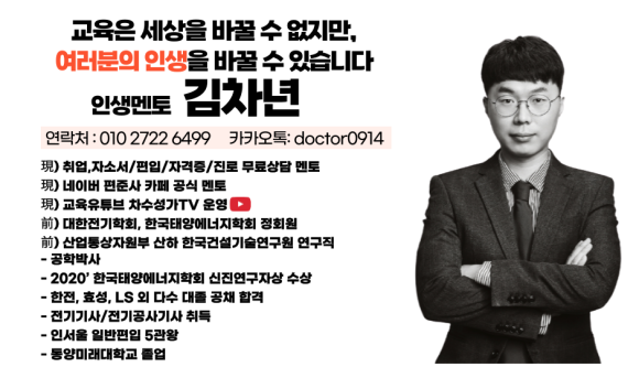  2022 서울시립대 편입 경쟁률