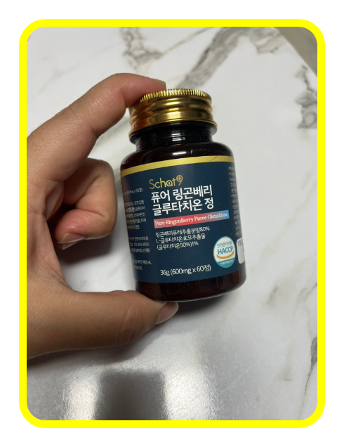  링곤베리글루타치온 하루라도 빨리 먹어야 하는 이유