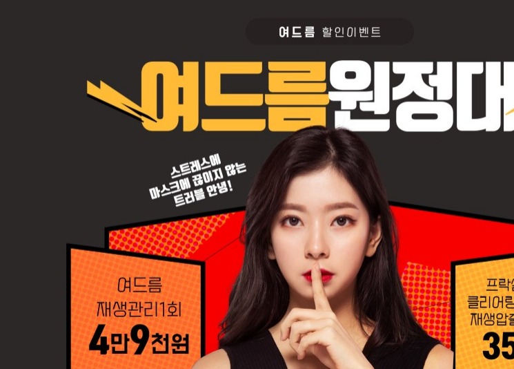 수원여드름피부과 남다른 이유