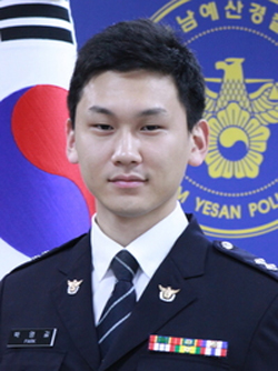 ▲ 수사과 경제범죄수사팀 경장 박영길