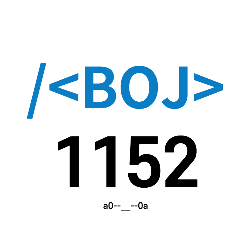  [BOJ] 1152번 - 단어의 개수