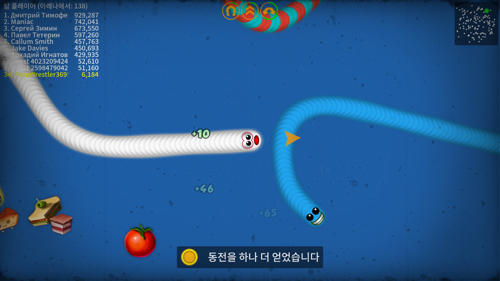  웜스존 지렁이키우기 멍때리기 좋은 모바일게임