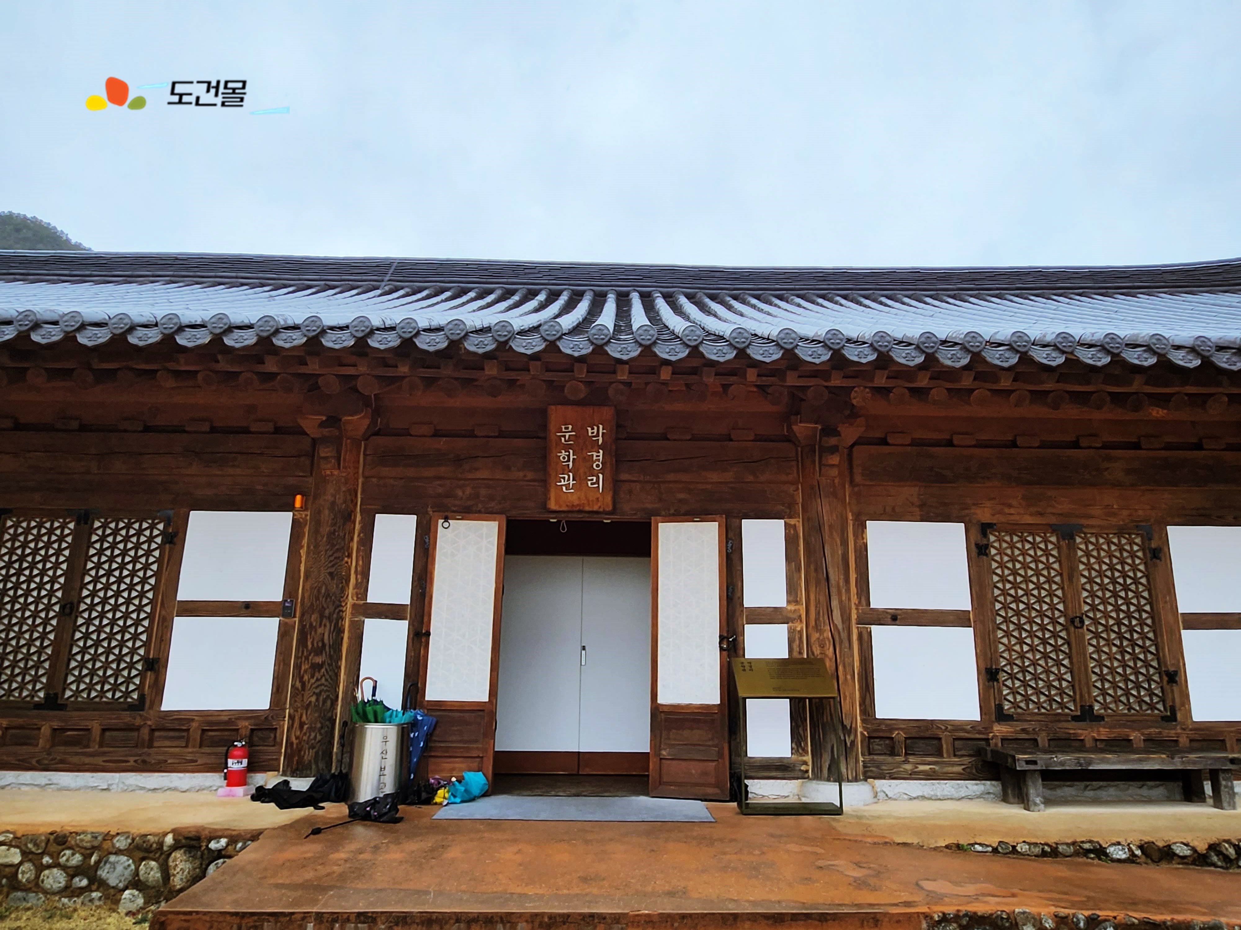  하동여행 박경리문학관 최참판댁
