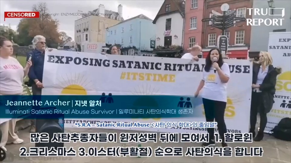  당신이 다니는 교회, 종교는 3대 인신제사에 동조하는가?