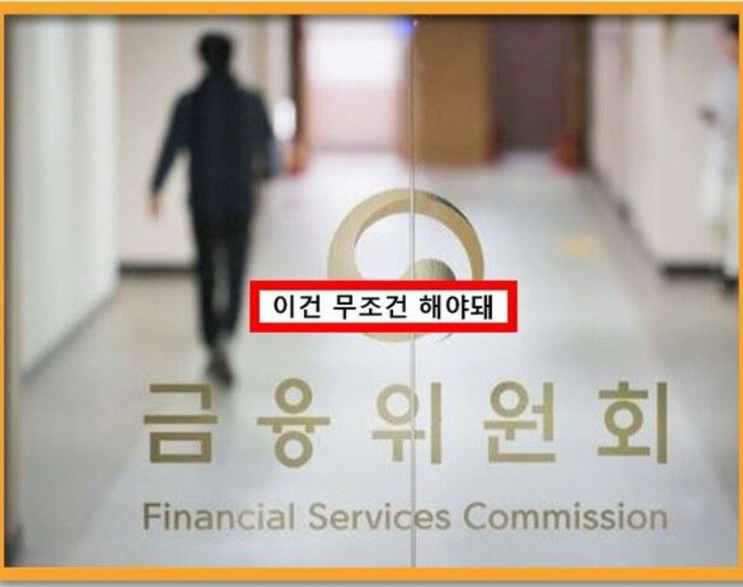  '70만원 5년 납입하면 5천만원?'