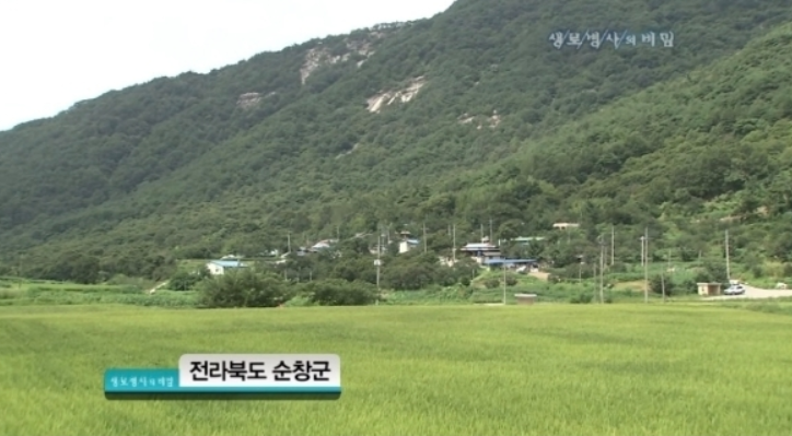  건강하게 오래사는법 비밀 소식의중요성
