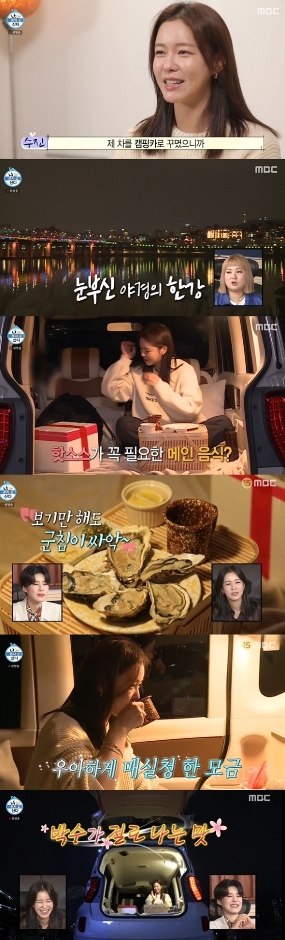  꼭 먹어봐야 할 껍데기까지 신선한 요즘 제철 생굴 .feat 나혼산 경수진