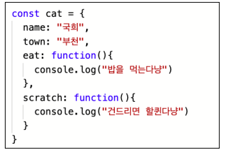  자바 스크립트(js) 입문 공부 15. 객체 리터럴 , 스프레드 연산자