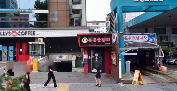  관악구 낙성대 홍콩반점0410