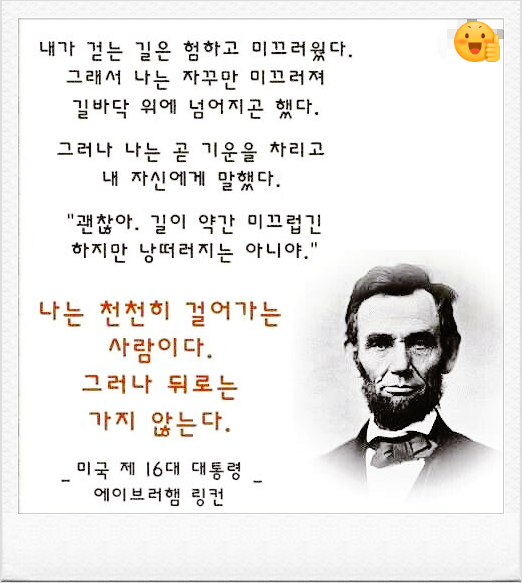  227번째 선물 - 아직 기회가 남아 있다.