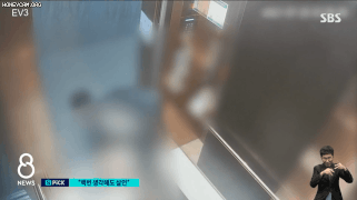  응급구조사 남친 지인에게 교제사실알렸다고 여자친구황예진씨 폭행해 사망했는데 불구속수사 신상공개?