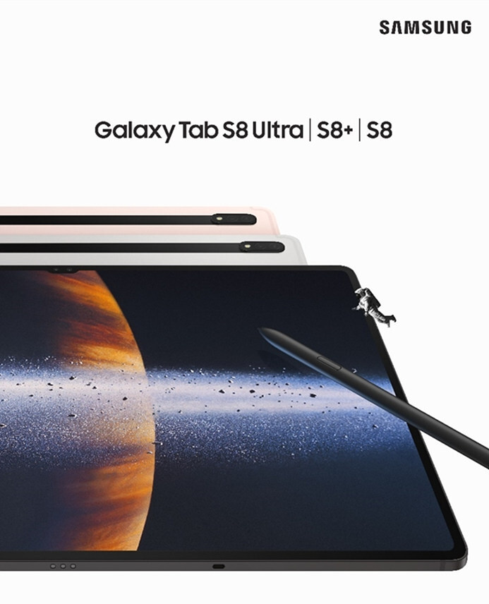  갤럭시 탭 s8 추가 물량 입고!! 상세 정보