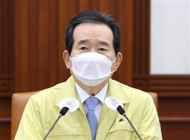  코로나 2.5단계 격상 대신 2단계 유지