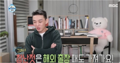  젓갈계의 곱창. 맛있는 '창난젓' 추천