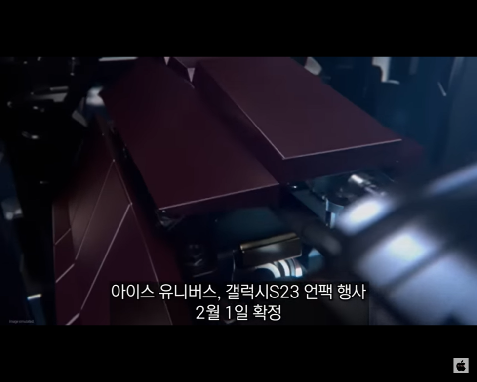  갤럭시S23 출시일 / 스펙 / 색상 / 가격 총정리