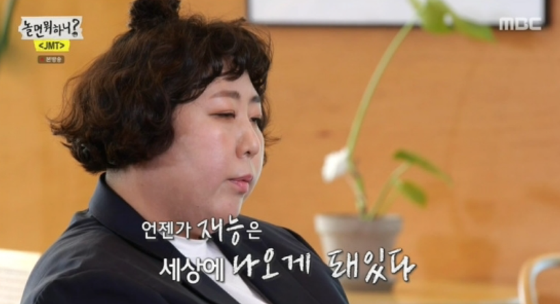  15년 무명 개그맨 신기루 학폭 마녀사냥으로 억울 당사자는 만남 거부