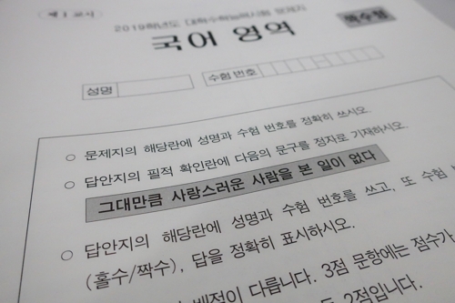  220716 TIL 또 다시 시작 레벨테스트