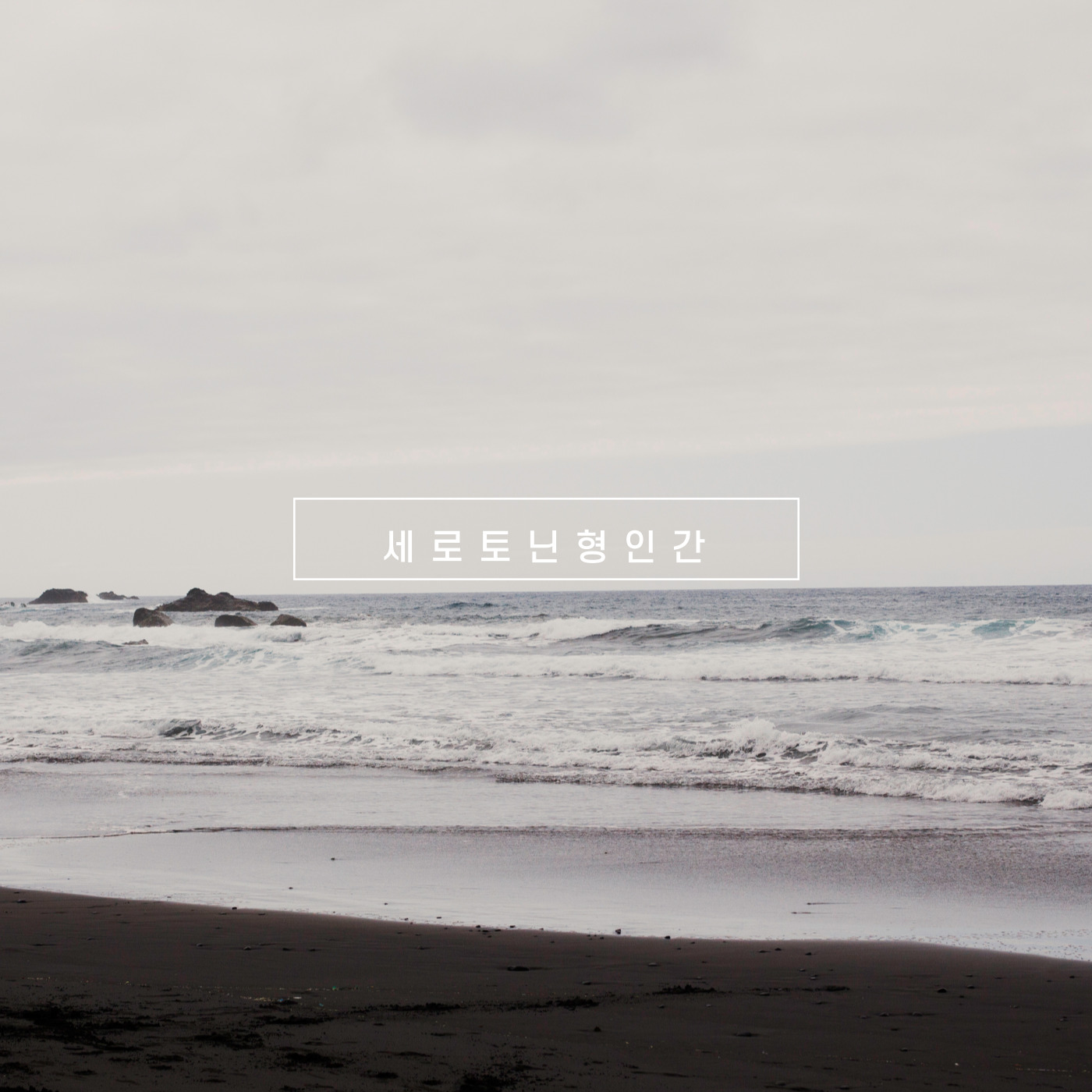  행복도 배워야 합니다 PART 5