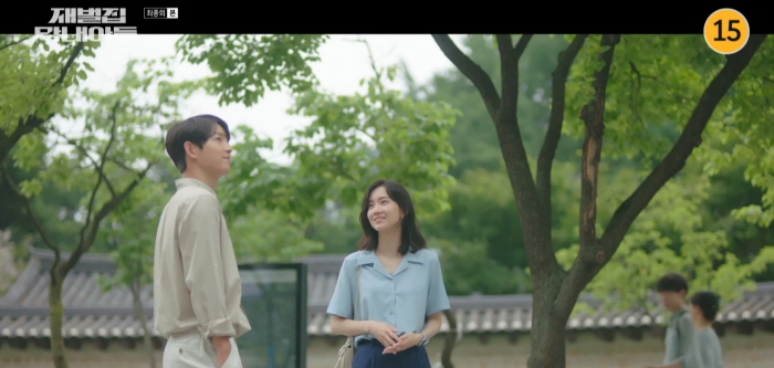  재벌집 막내아들 결말 최종회 줄거리 16회 진도준과 윤현우의 인연