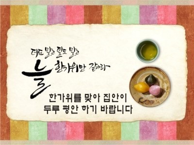  추석연휴 휴관 (9.30~10.4)