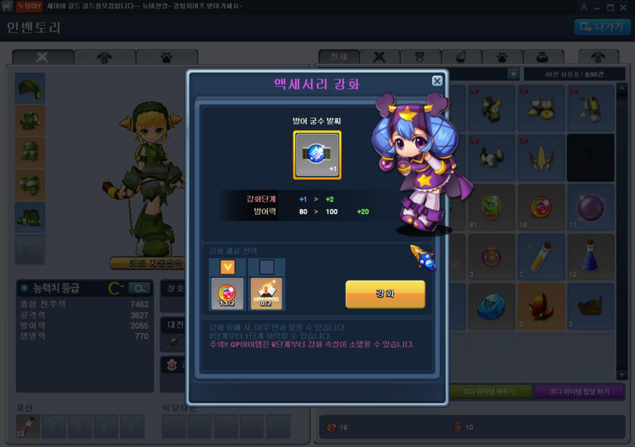  그랜드체이스 클래식 3일차