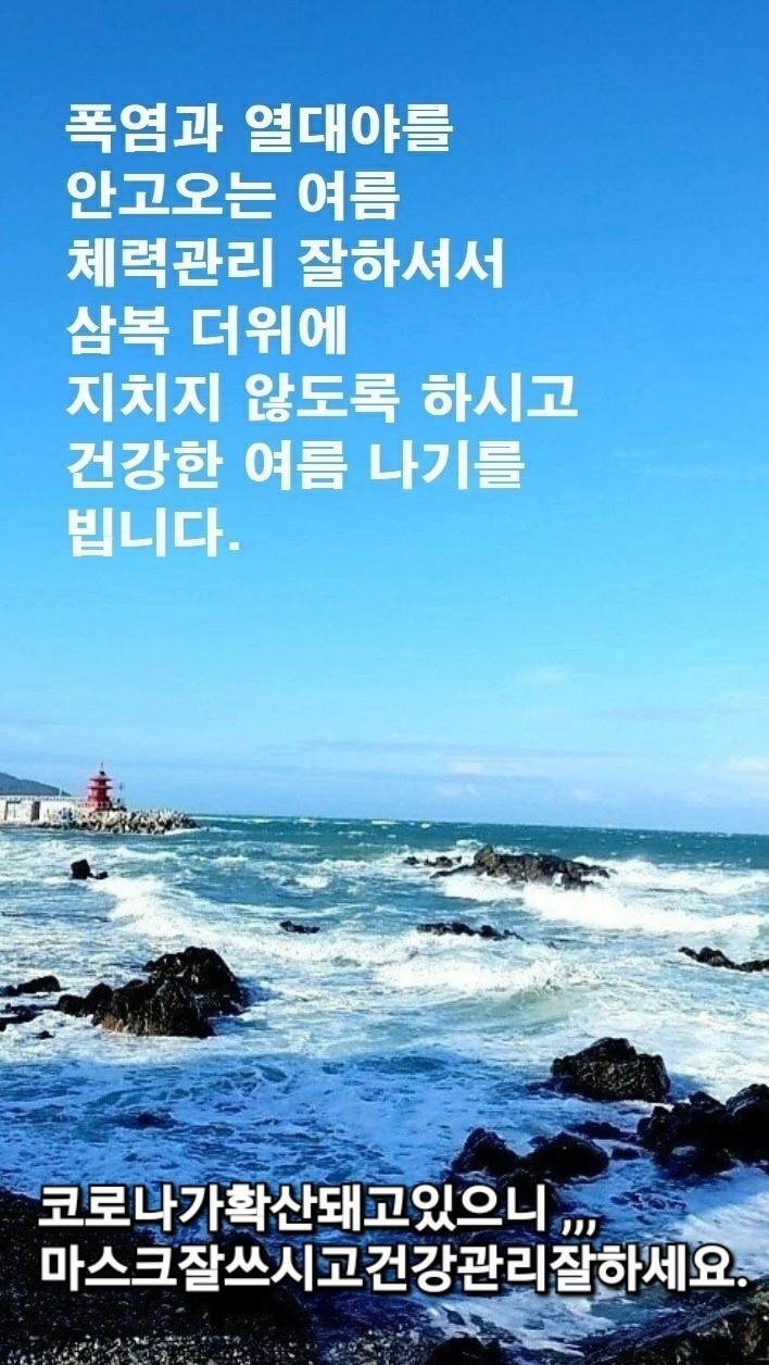  자기개발글쓰기 16일차