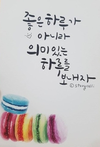  자기개발글쓰기 21일차
