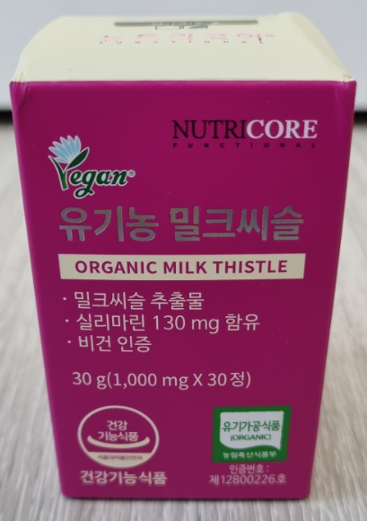  본격적으로 추워지는 11월 건강 관리 지금부터 하세요.