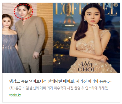  [저녁뉴스] 
