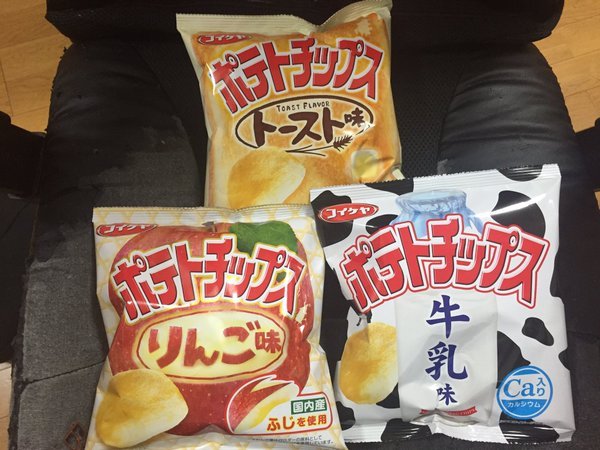 다양한 맛을 자랑하는 일본의 최고의 감자칩 코이케야사의 코이케야 포테이토 칩스(コイケヤ ポテトチップス)