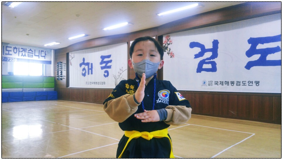  해동검도 수련일지, 2022년 2월 8일(화)