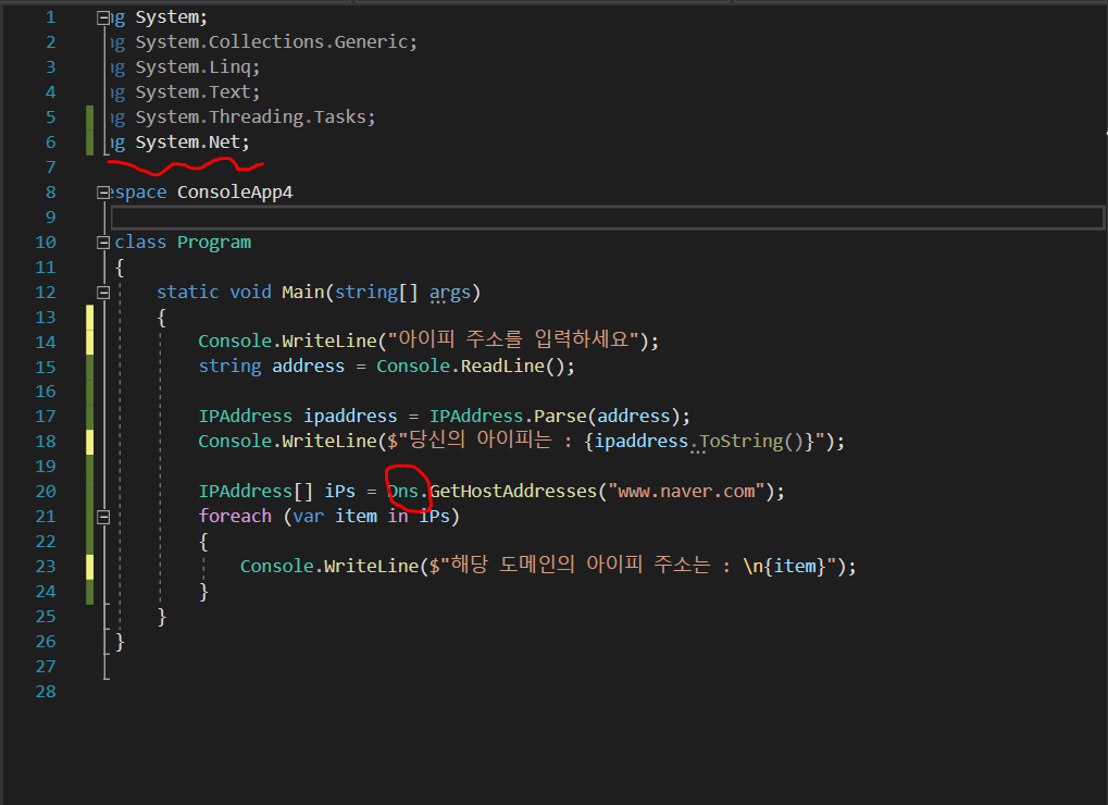  c# 네트워크 공부 (IPAddress 클래스 / Dns클래스)
