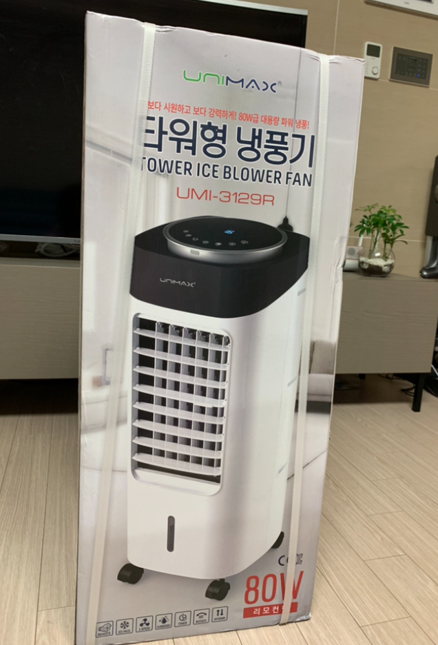  다가오는 여름 대비 간편하게 사용하는 파워 냉풍기 구매후기