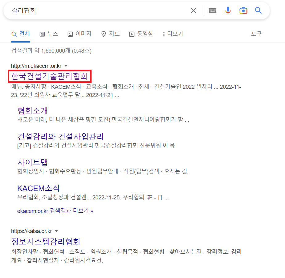  감리 취업은 어디에서?(신규감리원 취업 포함)