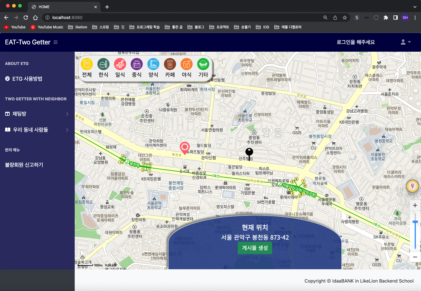  개발 이력 노트를 꼼꼼하게 기록해두자.