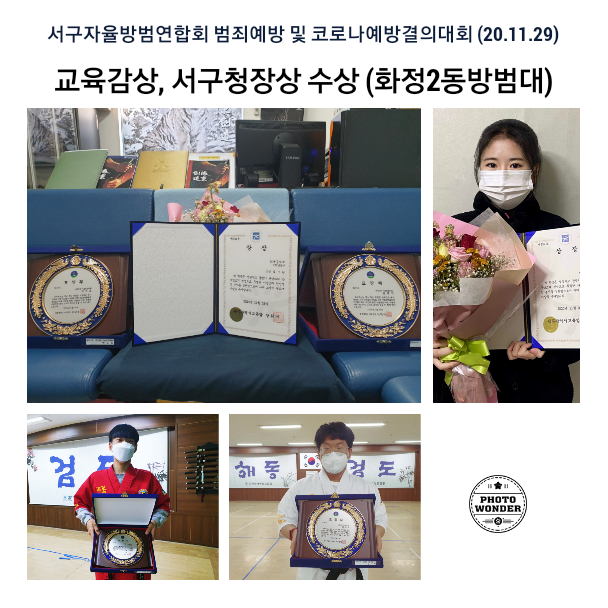  우리 아이들을 축하해 주세요~