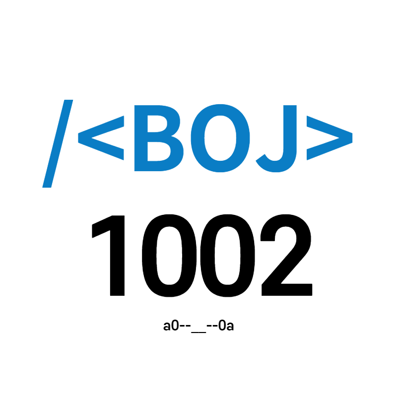 [BOJ] 1002번 - 터렛