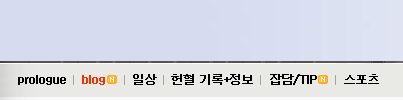  필자의 네이버 블로그에서 크롬과 마이크로소프트 엣지 96에서 글씨체(폰트) 문제가 발생하네요.