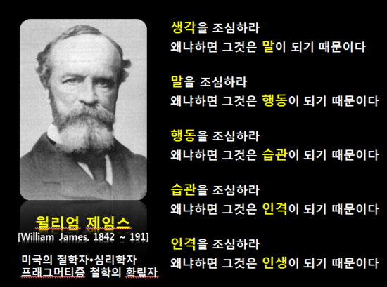  290번째 선물 - 삶을 변화시키는 근본적인 원인