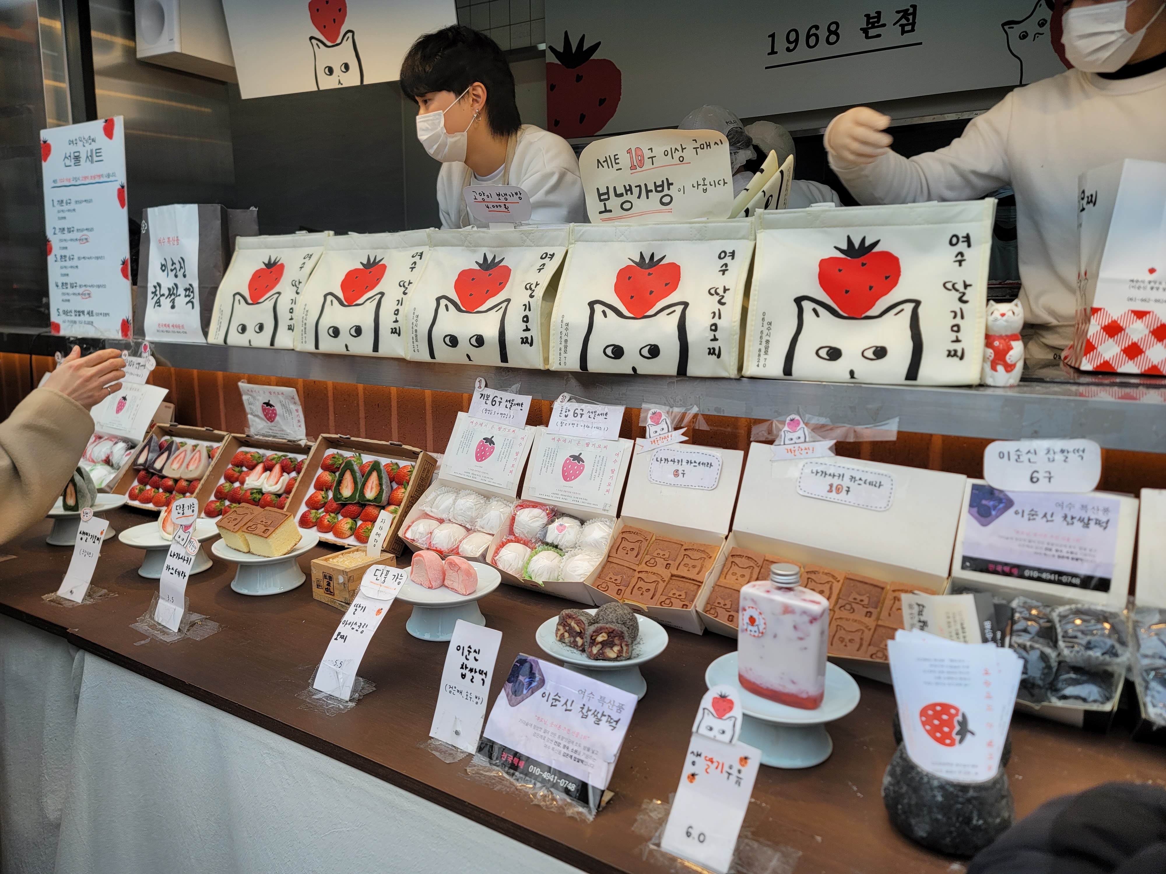  여수 맛집 딸기모찌 맛 가격