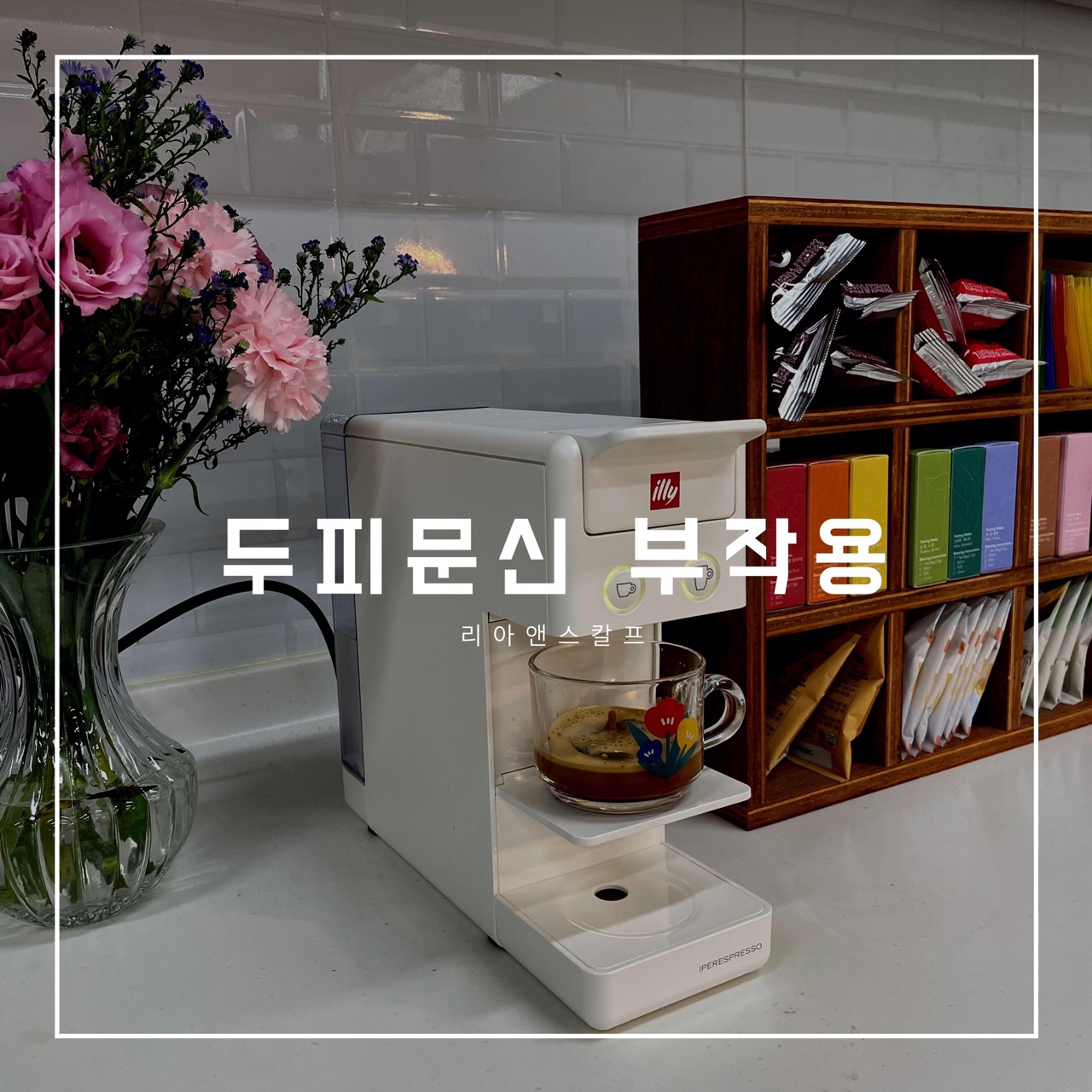 대구두피문신잘하는곳/리아앤스칼프/두피문신부작용