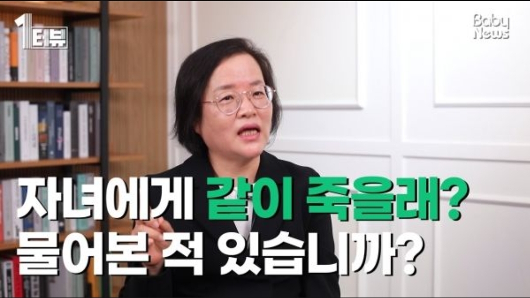 부모와 아이의 동반자살? 동반자살이라는 말은 없어져야 합니다